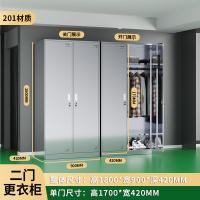 鑫欧驰 304不锈钢更衣柜员柜多门柜铁皮柜办公柜储物柜