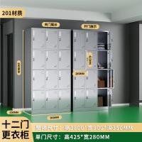 鑫欧驰 304不锈钢铁皮柜办公柜员工柜多门柜储物柜更衣柜