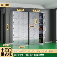 鑫欧驰 304不锈钢储物柜更衣柜铁皮柜办公柜员工柜多门柜