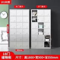 鑫欧驰 304不锈钢多门柜储物柜更衣柜铁皮柜员工柜办公柜