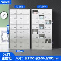 鑫欧驰 304不锈钢储物柜员工柜办公柜铁皮柜更衣柜多门柜