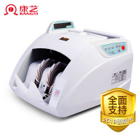 康艺(KANGYI)JBYD-HT-2300+(B)点钞机验钞机