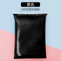橡皮泥(黑色)大包500g 单位 袋