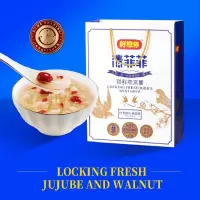 好想你(MISS YOU) 清菲菲锁鲜燕窝羹210g 14袋/盒