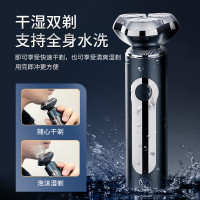 西屋剃须刀 R306 L