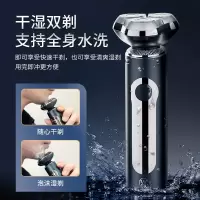 西屋剃须刀 R306 L