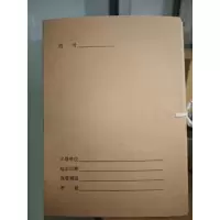 定制 档案盒 A4 608克无酸纸 310*220mm 厚3CM 绑带款 单位:个(100个起订)