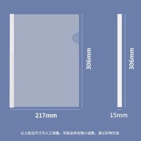 西玛6078加宽1.5cm白色抽杆夹10个/包 透明14C