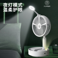 爱家乐 折叠摇头多功能风扇A9PRO 家用小型风扇颜色随机