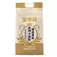 2.5公斤臻品贵族家用小麦粉