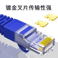 苏卡龙 网线六类非屏蔽