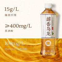 元气森林 燃茶乌龙茶无糖茶饮料醇香乌龙 500mL*8瓶