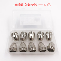 茶花P80电极喷嘴 割嘴火嘴铜嘴K-100A等离子切割头枪头枪嘴 1盒喷嘴1.7孔
