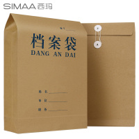 西玛6632木浆牛皮纸蓝字档案袋8cm-20/包 200克进口牛皮纸