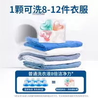 SukGarden蔬果园幸福四叶草香氛洗衣凝珠 除螨除菌洁净柔顺持久留香52颗