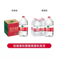 农夫山泉4L*6桶套装