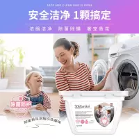 SukGarden蔬果园白盾除菌香水洗衣凝珠 深层洁净除螨除菌洁净柔顺持久留香8g*40颗