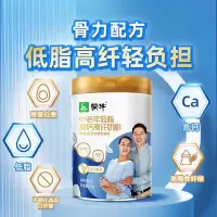 蒙牛中老年高钙低脂成人奶粉800g*2罐装 无添加蔗糖 高膳食纤维