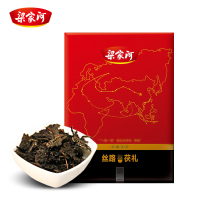 梁家河丝路茯茶800g 陕西特产4*200g