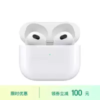 苹果 AirPods (第三代) 配闪电充电盒苹果耳机 蓝牙耳机 无线耳机