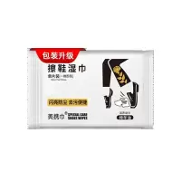 美携巾小白鞋一次性擦鞋布油无色独立包装100片装