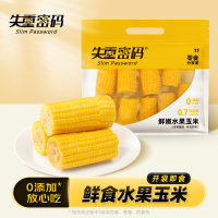 失重密码 水果玉米段1200g/袋 即食甜玉米新鲜玉米真空半段装低脂早餐玉米段