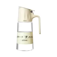 自开合油壶550ml厨房高硼硅玻璃油罐醋壶酱油瓶