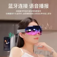 米狗(MEEE GOU) MKG22 眼部按摩仪