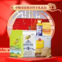 唯粹家宴悦享伴手礼礼包 D型3120g+400ml