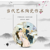 正泰瓷器 当代艺术陶瓷作品 高温颜色釉瓷板《流金岁月》 锦盒包装115*115*8 画家、瓷画家乐龙耀