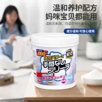 爆炸盐活氧彩漂粉 1100ml