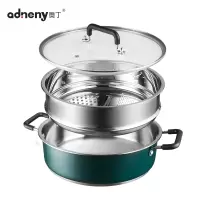 奥丁(adneny)多用蒸火锅Z-103 一体成型 迅速导热