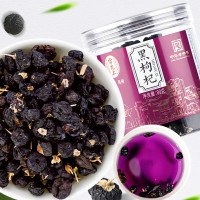 雷允上 黑枸杞 宁夏中宁黑果枸杞子80g