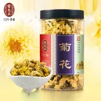 雷允上 菊花 桐乡胎菊 菊花茶50g