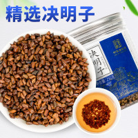 雷允上 决明子茶250g 花草茶泡水 颗粒饱满250g