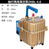 藤原真空泵汽车空调打压泵抽打两用空调真空泵