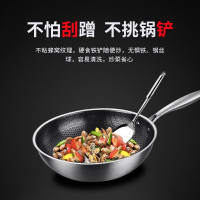 巴尔德尊享多功能炒锅(全面屏)BC-005