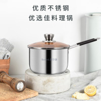 巴尔德优选佳料理锅BN-001