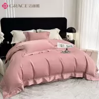 四件套