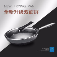 巴尔德尊享多功能炒锅(双面蜂窝聚能复合钢)BC-011