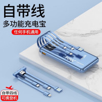 KOOKZZ自带线数显移动电源DY10