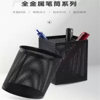 得力金属网状笔筒 方款-加密金属网格 908