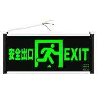 水龙珠(SHUILONGZHU) 应急照明灯