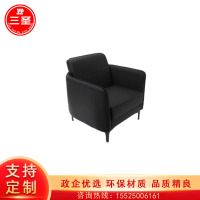 单人沙发三圣SF-S2 680*710*750mm