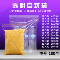透明自封袋60*80cm 白边双面16丝 100个/组 单位:1组