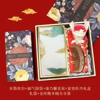 定制礼品套装丝巾套装