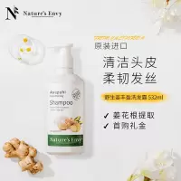 天然之扉 野生姜丰盈洗发露532ml