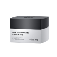 和风雨 植萃紧致水润美白面霜90g HYH-046