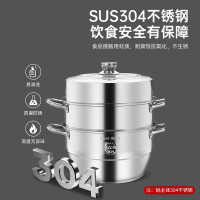 巴尔德余味豪华三层蒸汽锅A BZ-301A