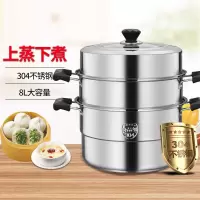 巴尔德余味 豪华三层蒸汽锅 BZ-301